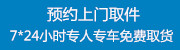 江門到臺灣物流專線，江門至臺灣貨運公司